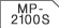 MP-2100S